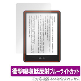 Kindle Paperwhite 第11世代 2021 保護 フィルム OverLay Absorber for キンドル ペーパーホワイト 第11世代 2021 衝撃吸収 低反射 ブルーライト ミヤビックス