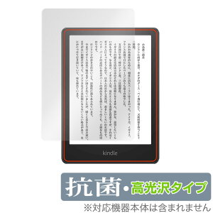 Kindle Paperwhite 11 2021 ی tB OverLay R Brilliant for Lh y[p[zCg 11 2021 Hydro Ag+ R RECX ~rbNX