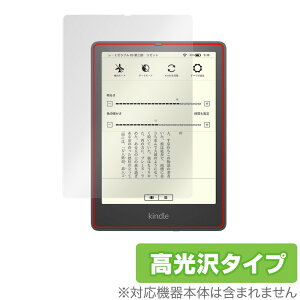 Kindle Paperwhite VOj`[ GfBV 11 2021 ی tB OverLay Brilliant for Lh y[p[zCg w䂪ɂ hw  ~rbNX