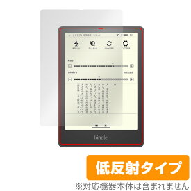 Kindle Paperwhite シグニチャー エディション 第11世代 2021 保護 フィルム OverLay Plus for キンドル ペーパーホワイト アンチグレア 低反射 非光沢 防指紋 ミヤビックス