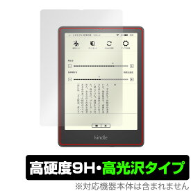 Kindle Paperwhite シグニチャー エディション 第11世代 2021 保護 フィルム OverLay 9H Brilliant for キンドル ペーパーホワイト 9H 高硬度 高光沢タイプ ミヤビックス