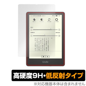 Kindle Paperwhite シグニチャー エディション 第11世代 2021 保護 フィルム OverLay 9H Plus for キンドル ペーパーホワイト 9H 高硬度 低反射タイプ ミヤビックス