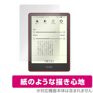 Kindle Paperwhite VOj`[ GfBV 11 2021 ی tB OverLay Paper for Lh y[p[zCg ̂悤ȃtB ~rbNX