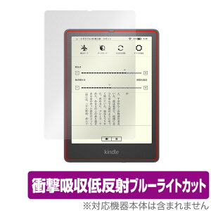 Kindle Paperwhite VOj`[ GfBV 11 2021 ی tB OverLay Absorber for Lh y[p[zCg Ռz ᔽ u[Cg ~rbNX