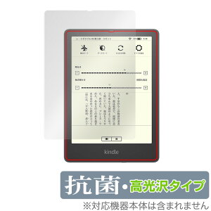Kindle Paperwhite VOj`[ GfBV 11 2021 ی tB OverLay R Brilliant for Lh y[p[zCg Hydro Ag+ RۍRECX ~rbNX