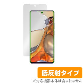 Xiaomi 11T Pro Xiaomi 11T 保護 フィルム OverLay Plus for シャオミー スマートフォン 11T Pro 液晶保護 アンチグレア 低反射 非光沢 防指紋 ミヤビックス