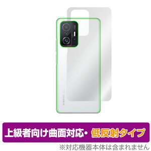 Xiaomi 11T Pro Xiaomi 11T �w�� �ی� �t�B���� OverLay FLEX �ᔽ�� for �V���I�~�[ �X�}�[�g�t�H�� 11T Pro �{�̕ی�t�B���� �ȖʑΉ� �~���r�b�N�X