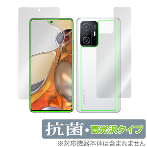 Xiaomi 11T Pro Xiaomi 11T �\�� �w�� �t�B���� OverLay �R�� Brilliant for �V���I�~�[ �X�}�[�g�t�H�� 11T Pro �\�ʁE�w�ʃZ�b�g Hydro Ag+ �R�� �R�E�C���X �~���r�b�N�X