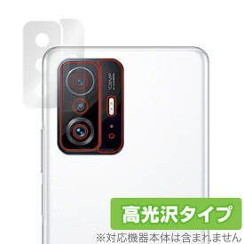 Xiaomi 11T Pro Xiaomi 11T カメラ 保護 フィルム OverLay Brilliant for シャオミー スマートフォン 11T Pro カメラ保護フィルム 高光沢素材 ミヤビックス