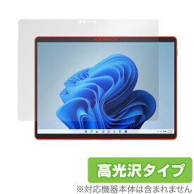 Surface Pro 8 保護 フィルム OverLay Brilliant for マイクロソフト サーフェス プロ 8 Pro8 液晶保護 指紋がつきにくい 防指紋 高光沢