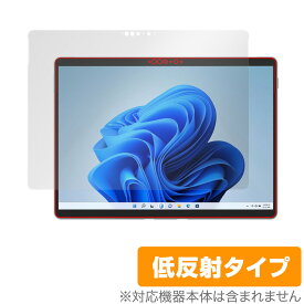 Surface Pro 8 保護 フィルム OverLay Plus for マイクロソフト サーフェス プロ 8 Pro8 液晶保護 アンチグレア 低反射 非光沢 防指紋