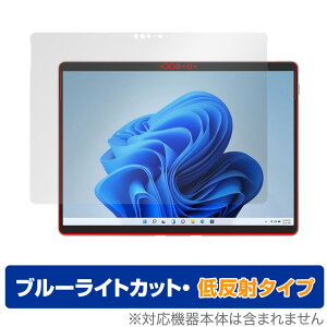 Surface Pro 8 ی tB OverLay Eye Protector ᔽ for }CN\tg T[tFX v 8 Pro8 tی u[CgJbg f荞݂}