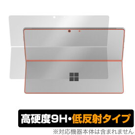 Surface Pro 8 背面 保護 フィルム OverLay 9H Plus for マイクロソフト サーフェス プロ 8 Pro8 9H高硬度でさらさら手触りの低反射タイプ