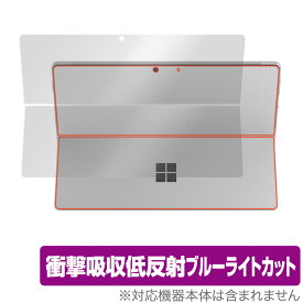 Surface Pro 8 背面 保護 フィルム OverLay Absorber for マイクロソフト サーフェス プロ 8 Pro8 衝撃吸収 低反射 ブルーライトカット アブソーバー 抗菌