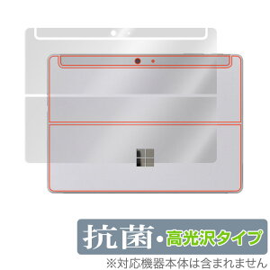 Surface Go 3 w ی tB OverLay R Brilliant for }CN\tg T[tFXS[ 3 Go3 Hydro Ag+ R RECX ^Cv ~rbNX