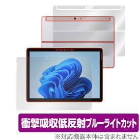 Surface Go 3 表面 背面 フィルム OverLay Absorber for マイクロソフト サーフェスゴー 3 Go3 表面・背面セット 衝撃吸収 低反射 ブルーライトカット 抗菌 ミヤビックス
