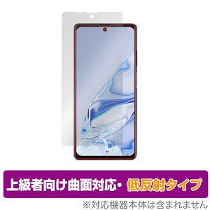 Blackview A100 �ی� �t�B���� OverLay FLEX �ᔽ�� for �u���b�N�r���[ �X�}�[�g�t�H�� A100 �t���ی� �ȖʑΉ� �_��f�� �ᔽ�� �Ռ��z�� �~���r�b�N�X