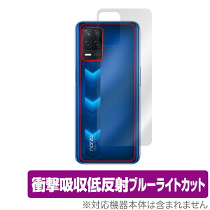 Realme Narzo 30 5G �w�� �ی� �t�B���� OverLay Absorber for ���A���~�[ �X�}�[�g�t�H�� Narzo 30 5G �Ռ��z�� �ᔽ�� �u���[���C�g�J�b�g �A�u�\�[�o�[ �R�� �~���r�b�N�X