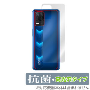 Realme Narzo 30 5G �w�� �ی� �t�B���� OverLay �R�� Brilliant for ���A���~�[ �X�}�[�g�t�H�� Narzo 30 5G Hydro Ag+ �R�� �R�E�C���X ������^�C�v �~���r�b�N�X