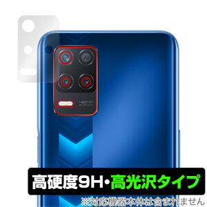 Realme Narzo 30 5G �J���� �ی� �t�B���� OverLay 9H Brilliant for ���A���~�[ �X�}�[�g�t�H�� Narzo 30 5G 9H���d�x�œ�������������������^�C�v �~���r�b�N�X