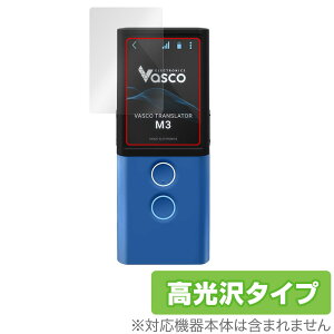 Vasco Translator M3 ی tB OverLay Brilliant for Vasco |@ Translator M3 tی w䂪ɂ hw  ~rbNX