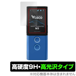 Vasco Translator M3 ی tB OverLay 9H Brilliant for Vasco |@ Translator M3 9H dxœ^Cv ~rbNX