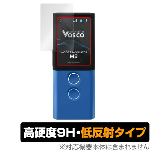 Vasco Translator M3 ی tB OverLay 9H Plus for Vasco |@ Translator M3 9H dxŉf肱݂ጸᔽ˃^Cv ~rbNX