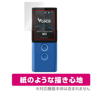 Vasco Translator M3 ی tB OverLay Paper for Vasco |@ Translator M3 ̂悤 tB ɏĂ悤ȕ`Sn ~rbNX