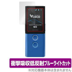 Vasco Translator M3 ی tB OverLay Absorber for Vasco |@ Translator M3 Ռz ᔽ u[CgJbg Au\[o[ R ~rbNX