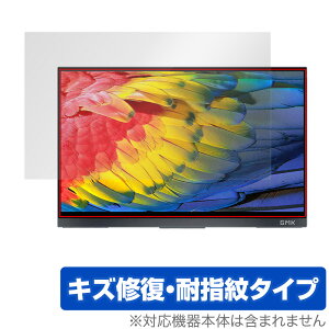 GMK 4K モバイルモニター 15.6インチ Xpanel2 (KD2) 保護 フィルム OverLay Magic for モバイルディスプレイ KD2 液晶保護 キズ修復 耐指紋 防指紋 コーティング ミヤビックス