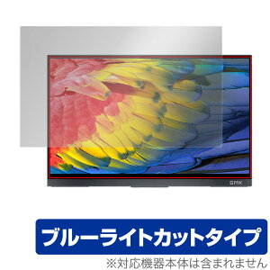 GMK 4K oCj^[ 15.6C` Xpanel2 (KD2) ی tB OverLay Eye Protector for oCfBXvC KD2 tی u[CgJbg ~rbNX