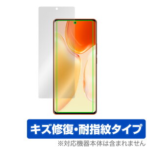 vivo X70 Pro+ �ی� �t�B���� OverLay Magic for �r�{ �X�}�[�g�t�H�� X70 �v�� �v���X �t���ی� �L�Y�C�� �ώw�� �h�w�� �R�[�e�B���O �~���r�b�N�X
