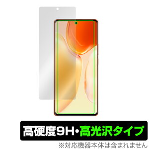 vivo X70 Pro+ �ی� �t�B���� OverLay 9H Brilliant for �r�{ �X�}�[�g�t�H�� X70 �v�� �v���X 9H ���d�x�œ�������������������^�C�v �~���r�b�N�X