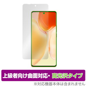 vivo X70 Pro+ �ی� �t�B���� OverLay FLEX ������ for �r�{ �X�}�[�g�t�H�� X70 �v�� �v���X �t���ی� �ȖʑΉ� �_��f�� �Ռ��z�� �~���r�b�N�X