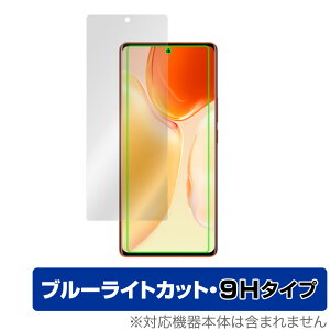 vivo X70 Pro+ �ی� �t�B���� OverLay Eye Protector 9H for �r�{ �X�}�[�g�t�H�� X70 �v�� �v���X �t���ی� 9H ���d�x �u���[���C�g�J�b�g �~���r�b�N�X