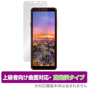 Mode1 GRIP �ی� �t�B���� OverLay FLEX ������ for Mode 1 ���[�h�����E�O���b�v �t���ی� �ȖʑΉ� �_��f�� �Ռ��z�� �~���r�b�N�X