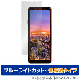 Mode1 GRIP 保護 フィルム OverLay Eye Protector 低反射 for Mode 1 モードワン・グリップ 液晶保護 ブルーライトカット 映り込みを抑える ミヤビックス