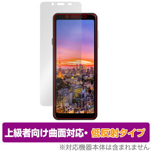 Mode1 GRIP �ی� �t�B���� OverLay FLEX �ᔽ�� for Mode 1 ���[�h�����E�O���b�v �t���ی� �ȖʑΉ� �_��f�� �ᔽ�� �Ռ��z�� �~���r�b�N�X