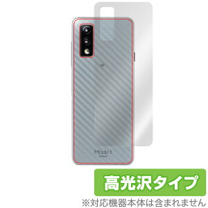 Mode1 GRIP �w�� �ی� �t�B���� OverLay Brilliant for Mode 1 ���[�h�����E�O���b�v �{�̕ی�t�B���� ������f�� �~���r�b�N�X