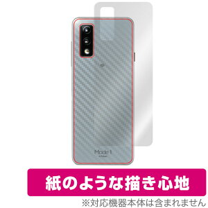 Mode1 GRIP �w�� �ی� �t�B���� OverLay Paper for Mode 1 ���[�h�����E�O���b�v ���̂悤�� �t�B���� �U���U��������G��Ńz�[���h���A�b�v �~���r�b�N�X