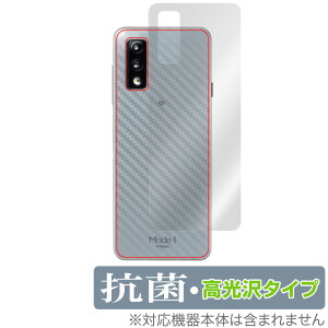 Mode1 GRIP �w�� �ی� �t�B���� OverLay �R�� Brilliant for Mode 1 ���[�h�����E�O���b�v Hydro Ag+ �R�� �R�E�C���X ������^�C�v �~���r�b�N�X