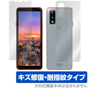 Mode1 GRIP �\�� �w�� �t�B���� OverLay Magic for Mode 1 ���[�h�����E�O���b�v �\�ʁE�w�ʃZ�b�g �L�Y�C�� �ώw�� �h�w�� �R�[�e�B���O �~���r�b�N�X