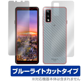 Mode1 GRIP 表面 背面 フィルム OverLay Eye Protector for Mode 1 モードワン・グリップ 表面・背面セット 目にやさしい ブルーライト カット ミヤビックス
