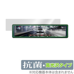 KENWOOD hCuR[_[ ~R DRV-EM4700 ی tB OverLay R Brilliant for PEbh fW^[~[^hCuR[_[ R