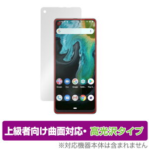 Cubot Max 3 �ی� �t�B���� OverLay FLEX ������ for �L���[�{�b�g �X�}�[�g�t�H�� �}�b�N�X 3 �t���ی� �ȖʑΉ� �_��f�� �Ռ��z�� �~���r�b�N�X