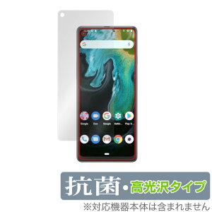 Cubot Max 3 �ی� �t�B���� OverLay �R�� Brilliant for �L���[�{�b�g �X�}�[�g�t�H�� �}�b�N�X 3 Hydro Ag+ �R�� �R�E�C���X ������ �~���r�b�N�X