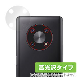 Cubot Max 3 �J���� �ی� �t�B���� OverLay Brilliant for �L���[�{�b�g �X�}�[�g�t�H�� �}�b�N�X 3 �J�����ی�t�B���� ������f�� �~���r�b�N�X