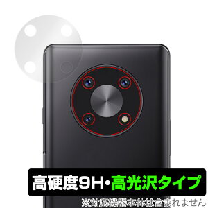 Cubot Max 3 �J���� �ی� �t�B���� OverLay 9H Brilliant for �L���[�{�b�g �X�}�[�g�t�H�� �}�b�N�X 3 9H���d�x�œ�������������������^�C�v �~���r�b�N�X