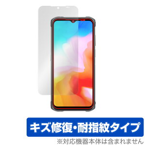 Ulefone Armor 12 5G �ی� �t�B���� OverLay Magic for �E���t�H�� �X�}�[�g�t�H�� �A�[�}�[ 12 5G �t���ی� �L�Y�C�� �ώw�� �h�w�� �R�[�e�B���O �~���r�b�N�X