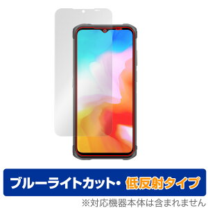 Ulefone Armor 12 5G �ی� �t�B���� OverLay Eye Protector �ᔽ�� for �E���t�H�� �X�}�[�g�t�H�� �A�[�}�[ 12 5G �t���ی� �u���[���C�g�J�b�g ���˒ጸ �~���r�b�N�X